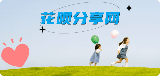 湛江蚂蚁信用卡怎么提现出来?信用卡怎么套,信用卡提现靠谱商家